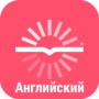 Inglés y Worldwide: aprende más palabras Mod APK