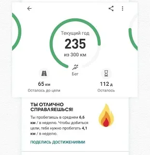 adidas Running App by Runtastic – Running Tracker Mod APK (Premium APK)