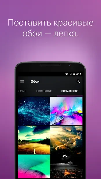 ZEDGE™ Wallpapers & Ringtones Mod APK ( UNlimitid Credits ) ZEDGE™ Wallpapers & Ringtones Mod APK ( UNlimitid Credits )