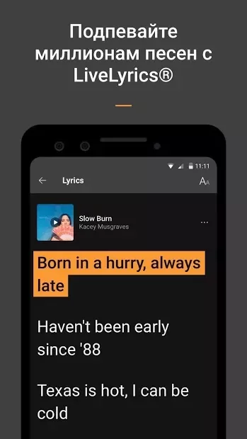 SoundHound Mod APK (free app) SoundHound Mod APK (free app)