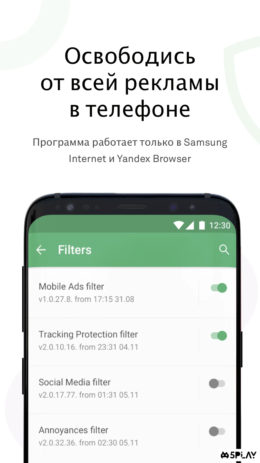 Adguard Premium Mod APK (Latest version ) Adguard Premium Mod APK (Latest version )
