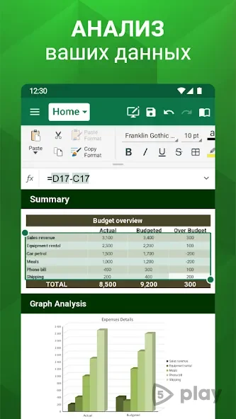 OfficeSuite Mod APK (Happy Mod ) OfficeSuite Mod APK (Happy Mod )