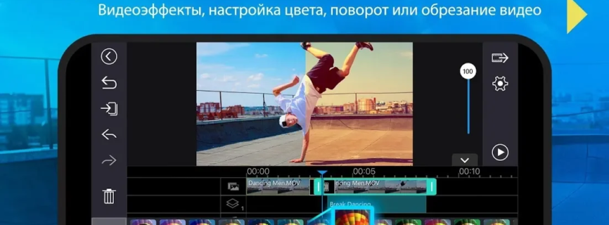 PowerDirector Mod APK (Premium Unlocked)