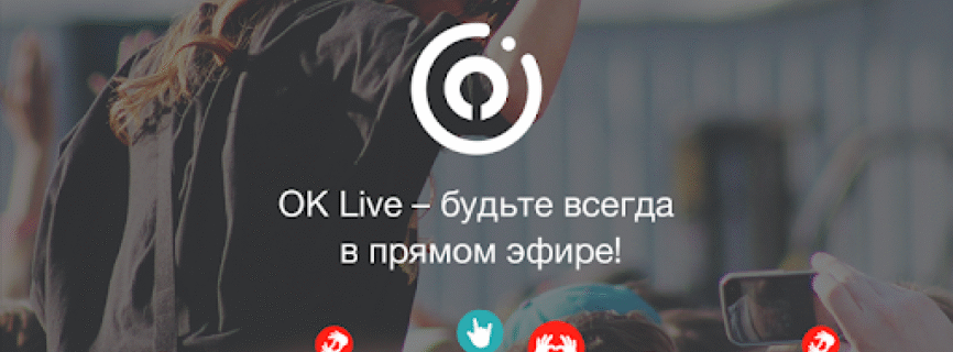 OK Live video livestreams Mod APK (Premium APK)