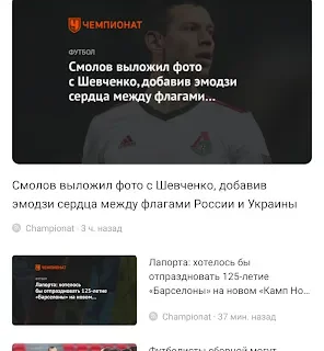 FotMob Pro – Live Soccer Scores Mod APK (Premium APK)