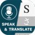 Speak & Translate all Language MOD APK