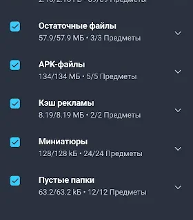 AVG Cleaner Mod APK (Premium APK)