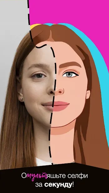 ToonMe – Cartoon yourself photo editor Mod APK (Premium APK) ToonMe – Cartoon yourself photo editor Mod APK (Premium APK)