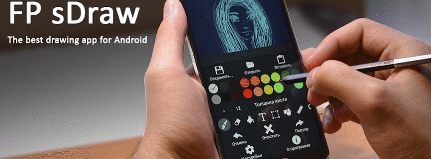 FP sDraw (Drawing app) Mod apk 8.0 (Unlocked)(Full)