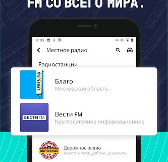TuneIn Radio Pro Mod APK (Hack )