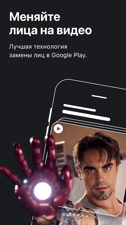 Reface Mod APK (Happy Mod ) Reface Mod APK (Happy Mod )