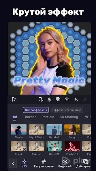 VivaCut – Pro Video Editor Mod APK (Crack) VivaCut – Pro Video Editor Mod APK (Crack)
