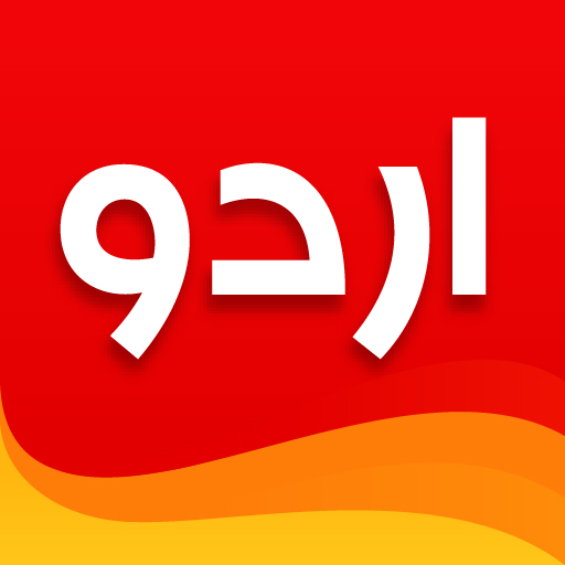 Urdu Designer Pana Flex Poster Mod apk